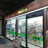 ニューデイズミニ 上毛高原1号店