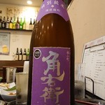 酒と料理　戸塚駅横研究所 - 