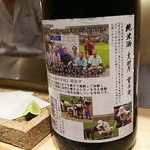 日本橋 蕎ノ字 - 