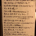 賛否両論 - トイレのウンチク  その①