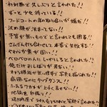 賛否両論 - トイレのウンチク  その②