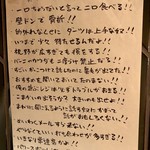 賛否両論 - トイレのウンチク  その③