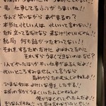 賛否両論 - トイレのウンチク  その④