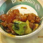 Foodland Market City - 2016年5月　アヒアボカド。絶品です。少し食べました。