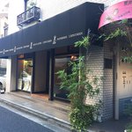 レピキュリアン - 