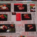 クローバーステーキハウス - STEAK MENU(UP)