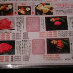 クローバーステーキハウス - STEAK MENU(UP)