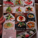 クローバーステーキハウス - SALADA MENU