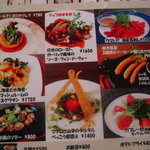 クローバーステーキハウス - 単品メニュー（UP)