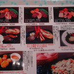 クローバーステーキハウス - 単品メニュー（UP)