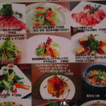 クローバーステーキハウス - 単品メニュー(UP)