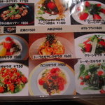 クローバーステーキハウス - 単品メニュー(UP)