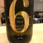 旬菜 おぐら家 - NO.6 S-type