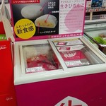 鴻ノ池サービスエリア 上り - 