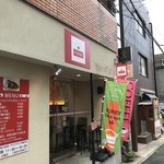 元町チキンカレーのお店 パルフェ - 前も、カレーショップ、この界隈のお店に、ハズレは皆無です！（２０１８．９．５）