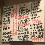 居酒屋勢人 - メニュー