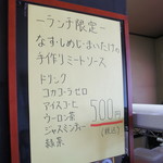 ピッザピッザピッザ - 