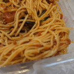 ピッザピッザピッザ - 