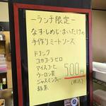 ピッザピッザピッザ - 