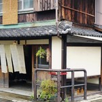 手打ち蕎麦 かね井 - 