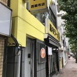 麻布ラーメン - H30.7　店舗前