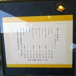 炭焼うな富士 - 