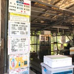 アウトドアベース 武石の森 - 受付内観L