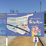 せいもん丸 あらい店 - 