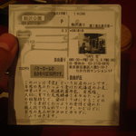 クローバーステーキハウス - パンのご案内”自由が丘の空”