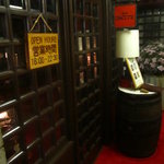 メインダイニングルーム - バーデイサイト入口