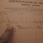 メインダイニングルーム - ヘレンケラー女史の宿泊名簿（サイン）