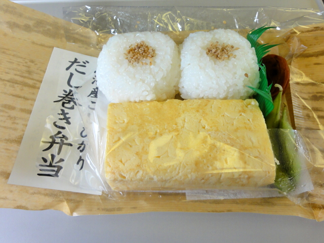 米屋のおにぎり屋 菊太屋米穀店 スバコ ジェイアール京都伊勢丹 By buer 閉店 米屋のおにぎり屋 菊太屋米穀店 スバコ ジェイアール京都伊勢丹 京都 おにぎり 食べログ 米屋のおにぎり屋 菊太屋米穀店 スバコ ジェイアール京都伊勢丹 By buer 閉店 米屋のおにぎり屋 菊太屋米穀店 スバコ ジェイアール京都伊勢丹 京都 おにぎり 食べログ