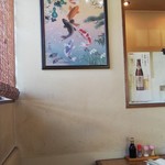 やいちゃ王 - 店内には美しい絵画(鯉の絵）が飾られていました　(2018.09.05)