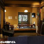 手打ちうどん　 いしづか - 店内