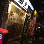 布施 細見商店 - 