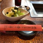 赤うし亭 - 