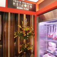 東京焼肉 平城苑 銀座5丁目店 - 