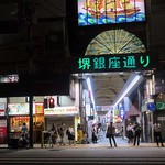 中華そばムタヒロ - 