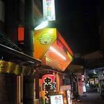 中華そばムタヒロ - 