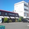 シャトレーゼ 各務原店