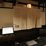 Gion Daiki - 