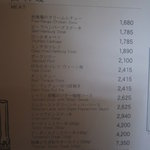 明治の館 - 肉料理メニュー