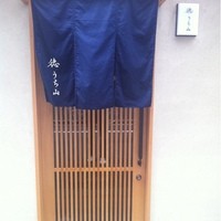 徳うち山 - 