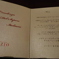 RISTORANTE OZIO - 