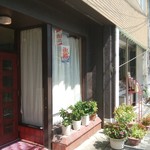 ニューバロン - 