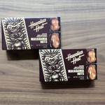 ABC Store - ハワイアンホースト　マカダミアナッツチョコ