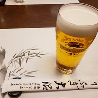 割烹 蒲焼 大沼 - 