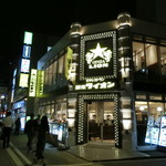 Ginza Raion - 