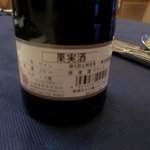 カジュアルフレンチ アミューズ - 