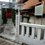 カジュアルフレンチ アミューズ - 本町2丁目交差点の稲荷神社の角を曲がり数メートル先